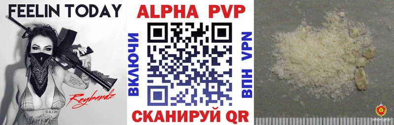 Alfa_PVP крисы CK  Сольцы 