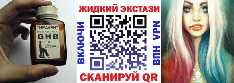 БУТИРАТ бутандиол  маркетплейс телеграм  Сольцы 