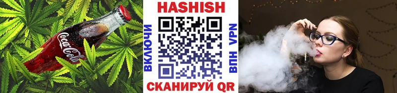 Cannafood конопля  Сольцы 
