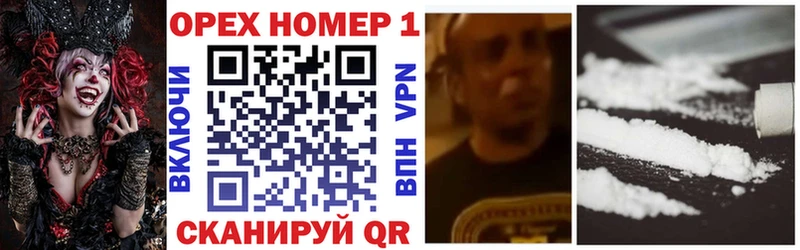 COCAIN Колумбийский  купить наркотики сайты  Сольцы 