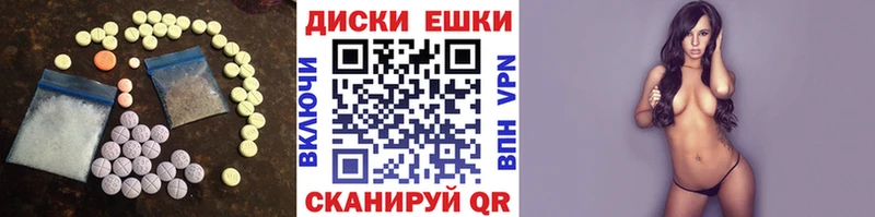 ЭКСТАЗИ Cube Сольцы