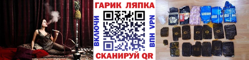ГАШИШ Изолятор  Сольцы 