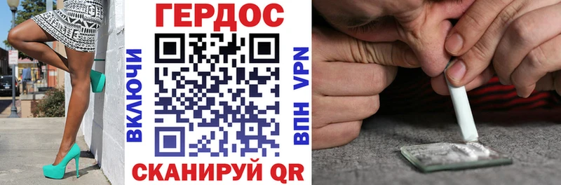 ГЕРОИН афганец  Сольцы 