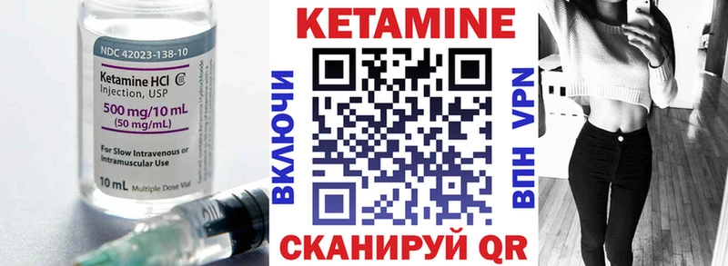 КЕТАМИН VHQ  MEGA ССЫЛКА  Сольцы 