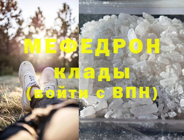 кокаин Бугульма