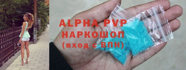 винт Бронницы