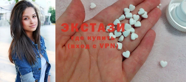 кокаин Бугульма