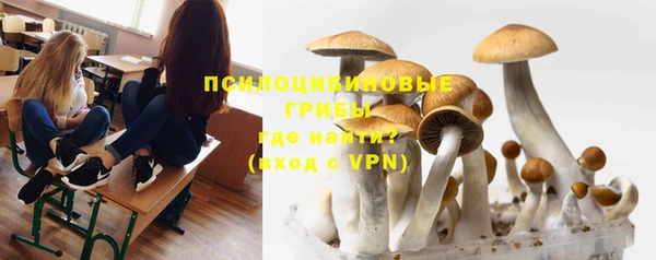 кокаин Бугульма