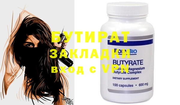 винт Бронницы
