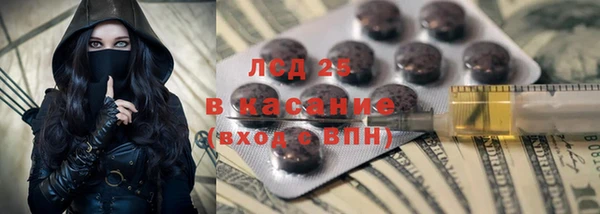 гашиш Бородино