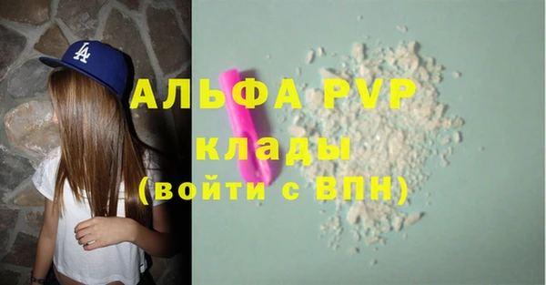 гашиш Бородино