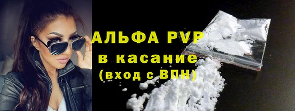 гашиш Бородино
