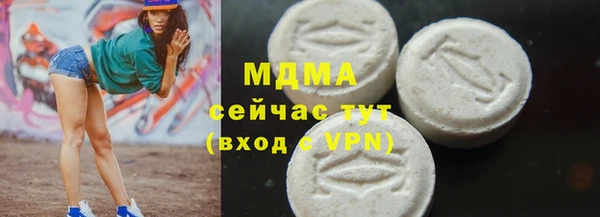 винт Бронницы