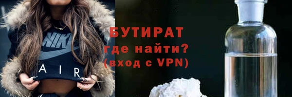 экстази Богородск