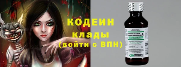 кокаин Бугульма
