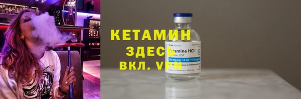 гашиш Бородино
