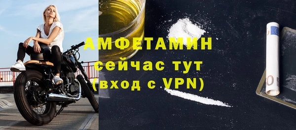 винт Бронницы