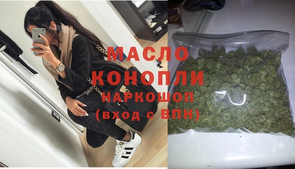 экстази Богородск