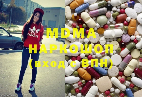 MDMA Богданович