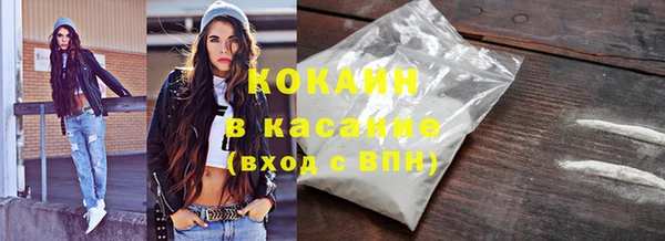 кокаин Бугульма