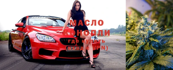 экстази Богородск