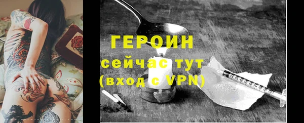 кокаин Бугульма