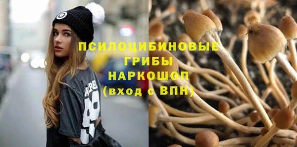 кристаллы Балабаново
