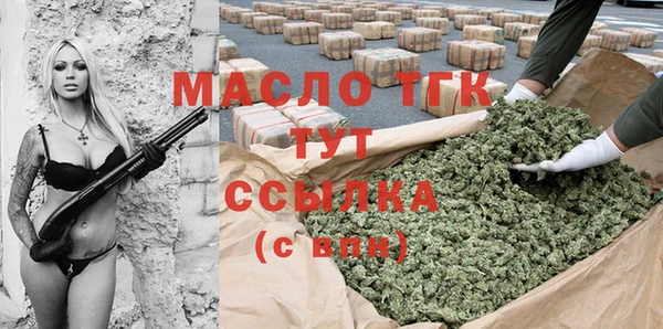 кокаин Бугульма