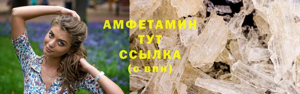 кокаин Бугульма