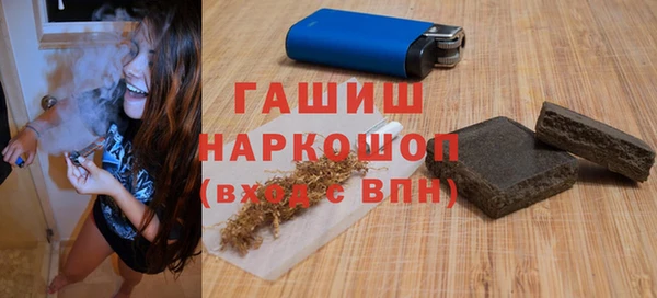 гашиш Бородино