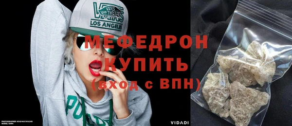 винт Бронницы