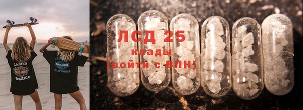 экстази Богородск