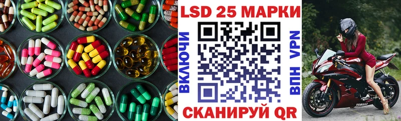 LSD-25 экстази ecstasy  Сольцы 