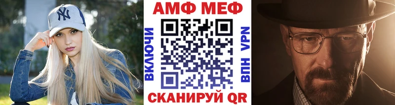 Метамфетамин витя  Сольцы 